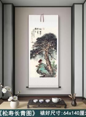 杨彦《松寿长青》客厅墙