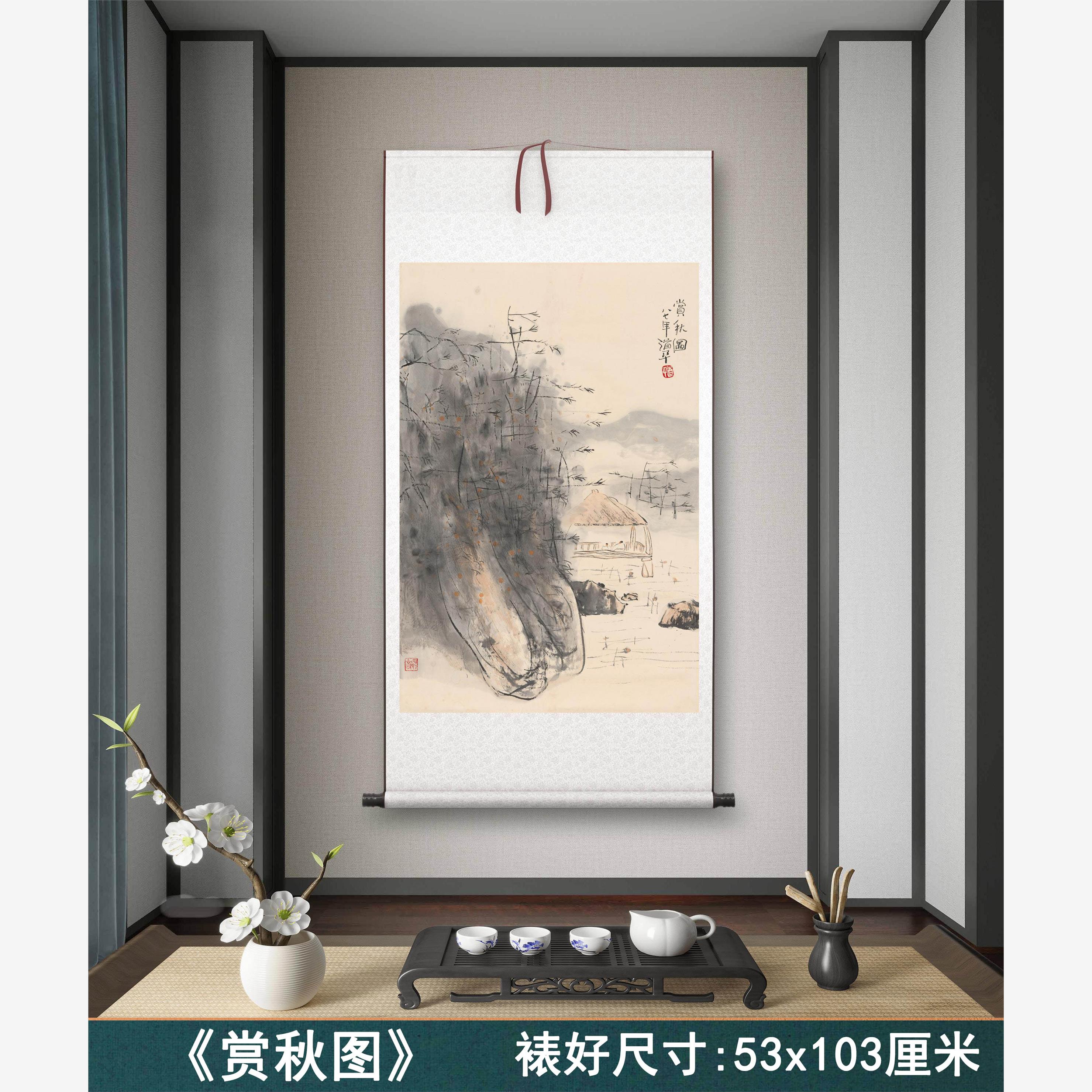 许道宁《赏秋图》客厅墙