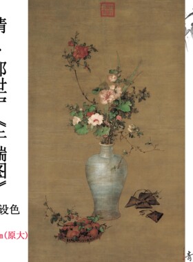11清郎世宁午瑞图绢本