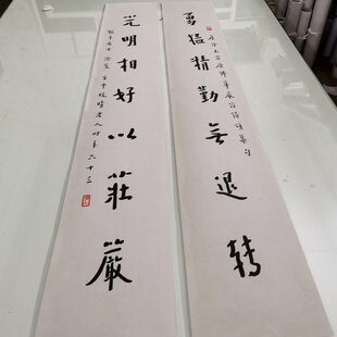 弘一法师李叔同行书七言对联复古书法字画真迹高清微喷仿古装饰画