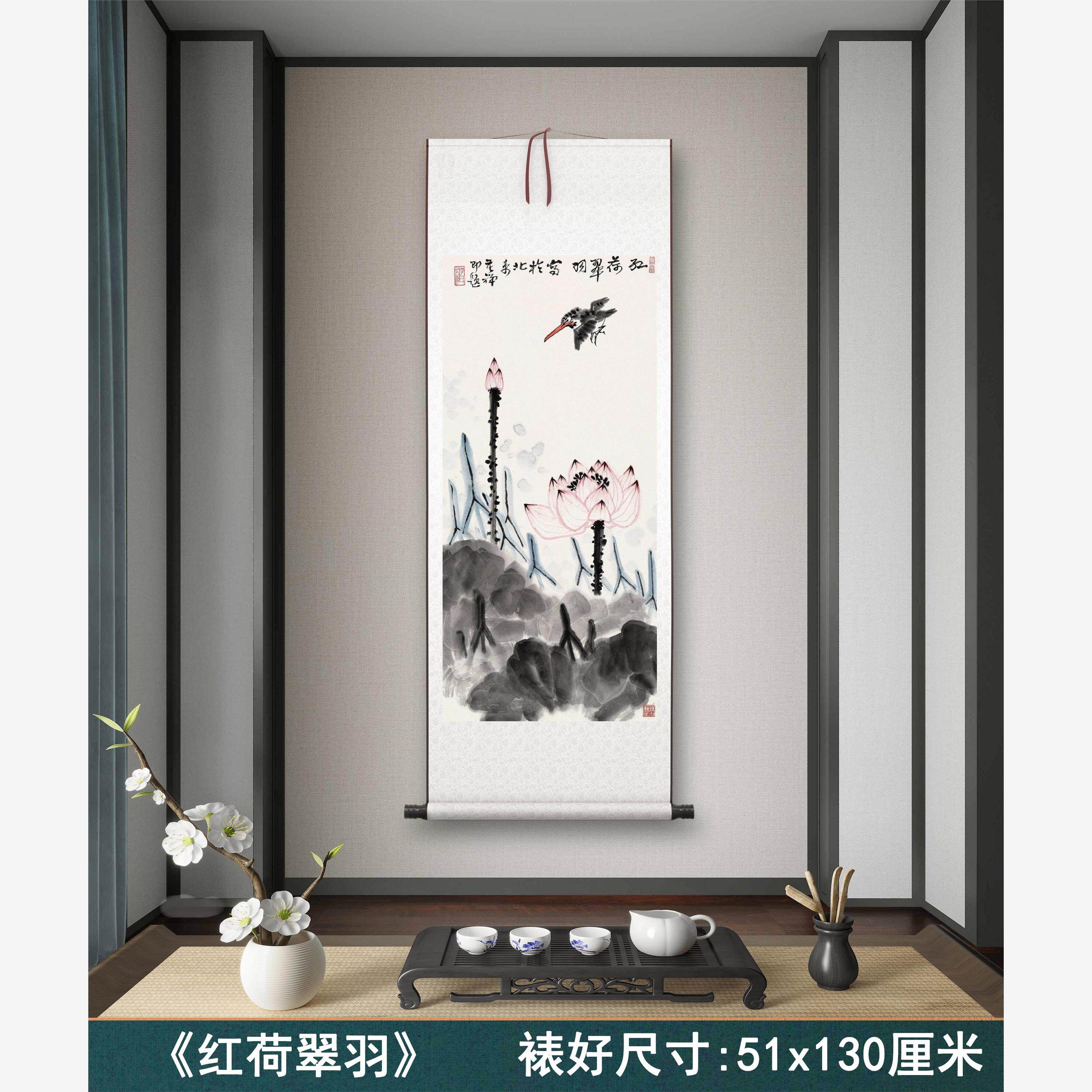 李苦禅《红荷翠羽》客厅