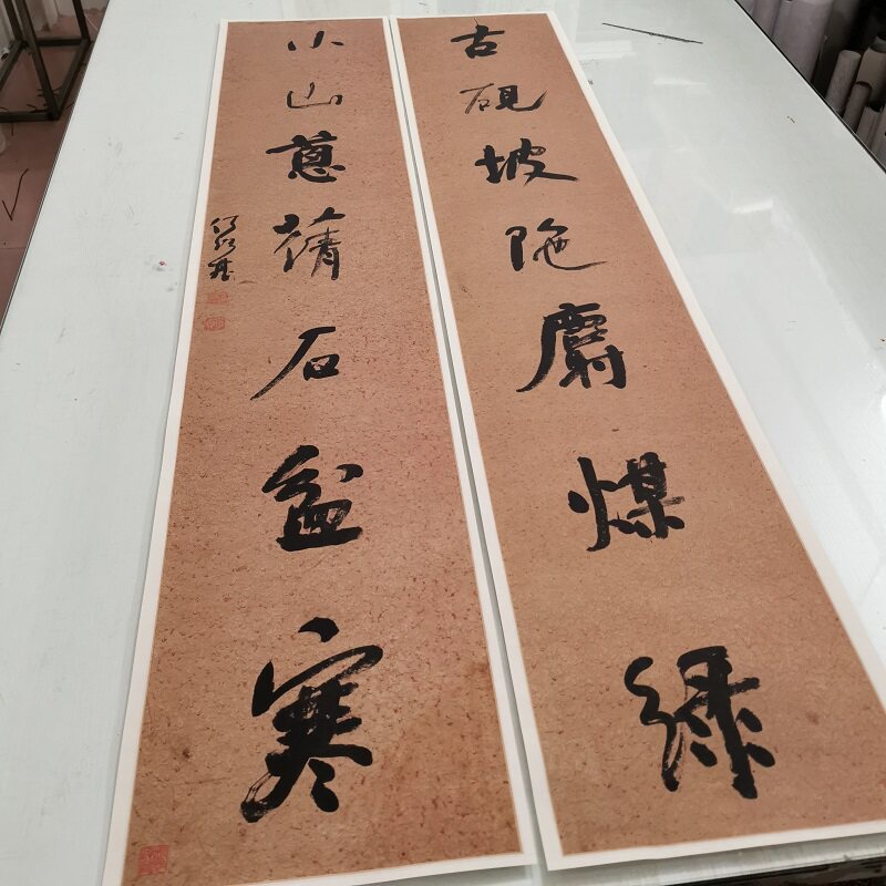 何绍基书法条幅中堂对联复古字画艺术微喷仿古复制装裱挂轴装饰画