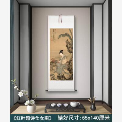 明唐伯虎《红叶题诗仕女