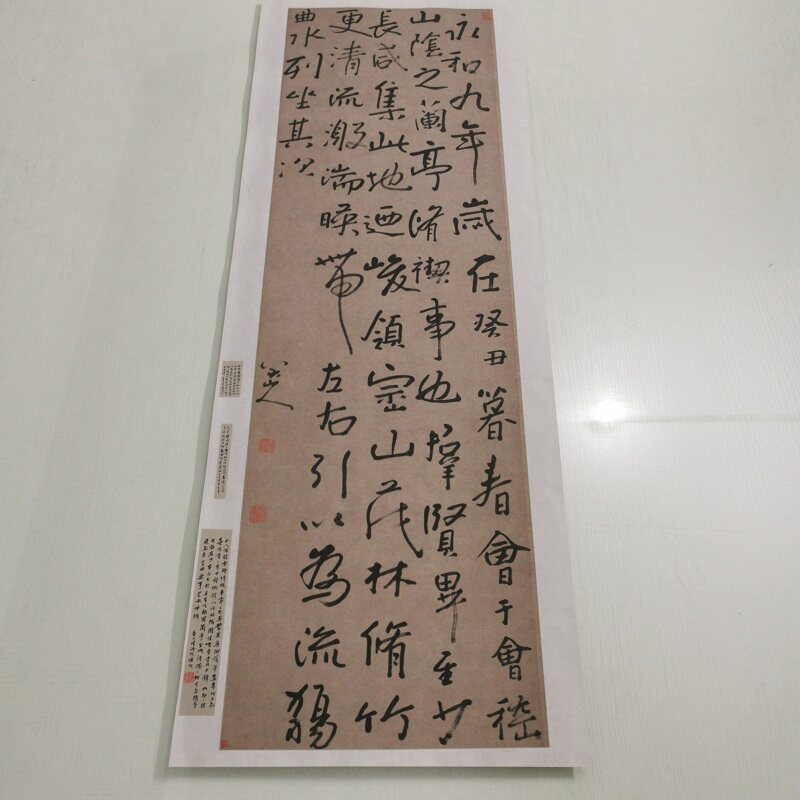 八大山人朱耷 临兰亭序 复古书法字画真迹微喷仿古挂轴装裱装饰画