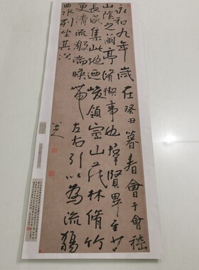 八大山人朱耷 临兰亭序 复古书法字画真迹微喷仿古挂轴装裱装饰画