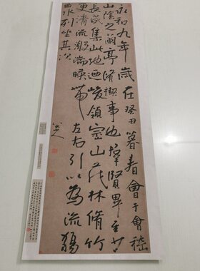 八大山人朱耷 临兰亭序 复古书法字画真迹微喷仿古挂轴装裱装饰画