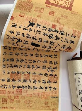 新品王羲之兰亭序字帖客