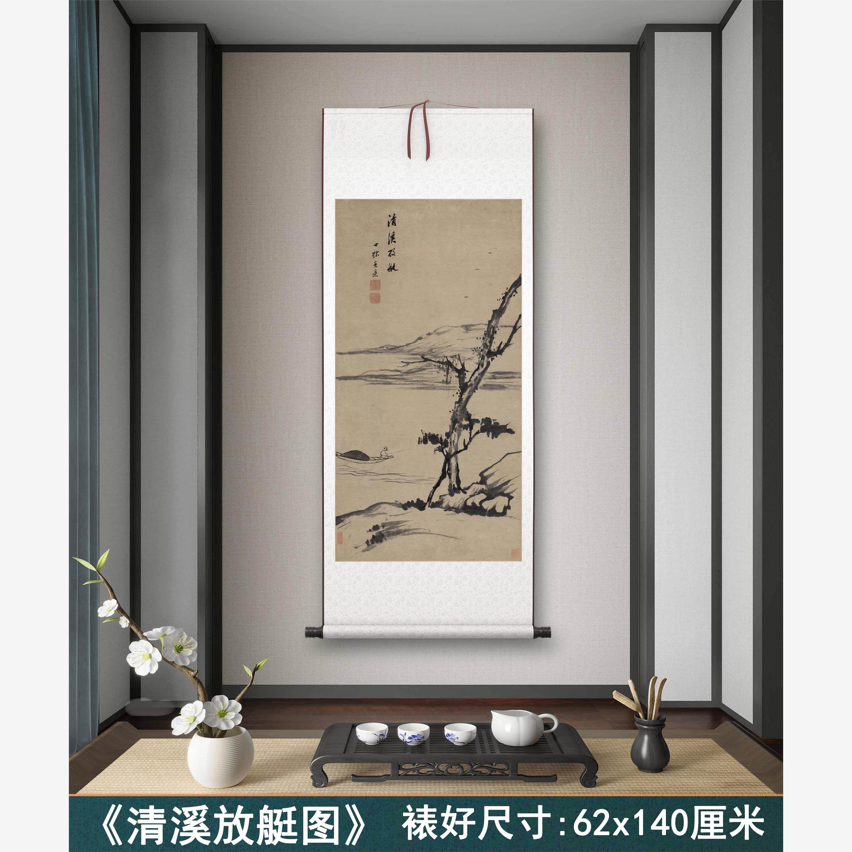 清查士标《清溪放艇图》客厅墙壁茶室装饰画挂画玄关山水高清卷轴