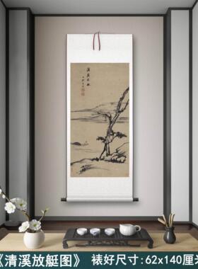 清查士标《清溪放艇图》客厅墙壁茶室装饰画挂画玄关山水高清卷轴