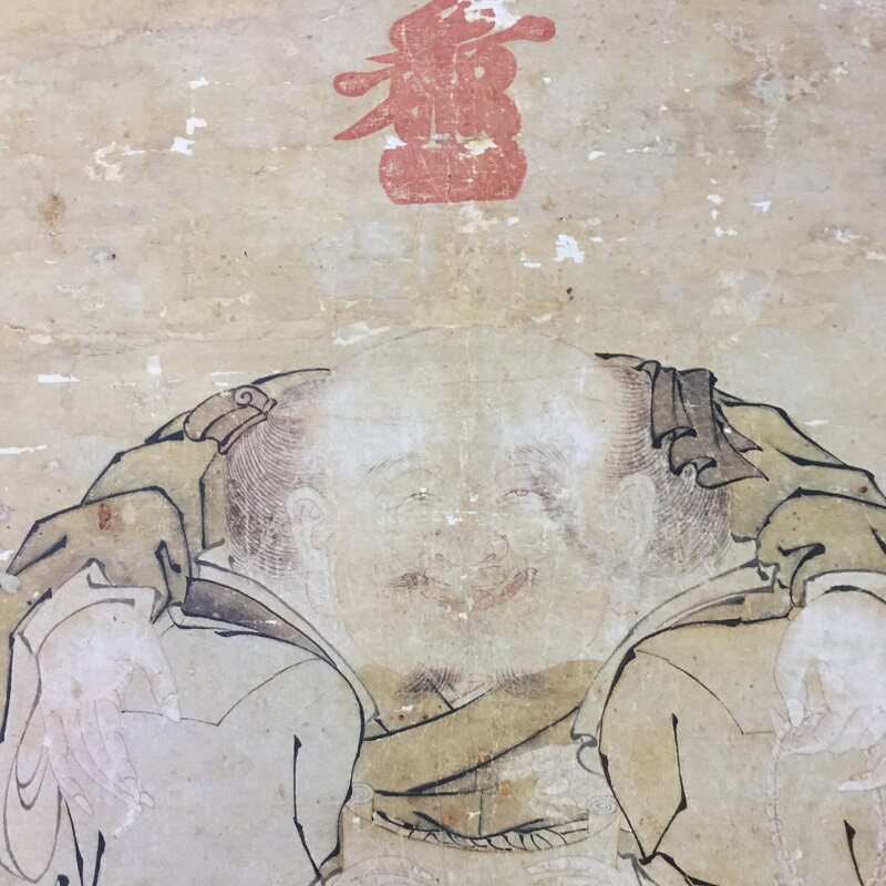 朱见深大肚弥勒佛一团和
