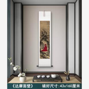明宋旭《达摩面壁》客厅墙壁茶室装饰画挂画玄关水墨高清卷轴字画