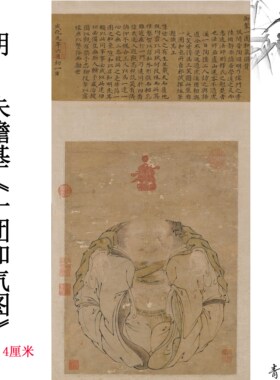 新品明朱瞻基一团和气