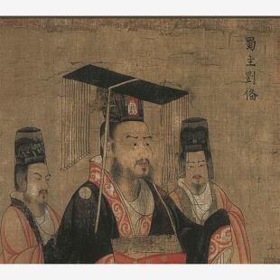 1:1原大唐 阎立本 历代帝王图列帝图十三帝图古列帝图卷古帝王图