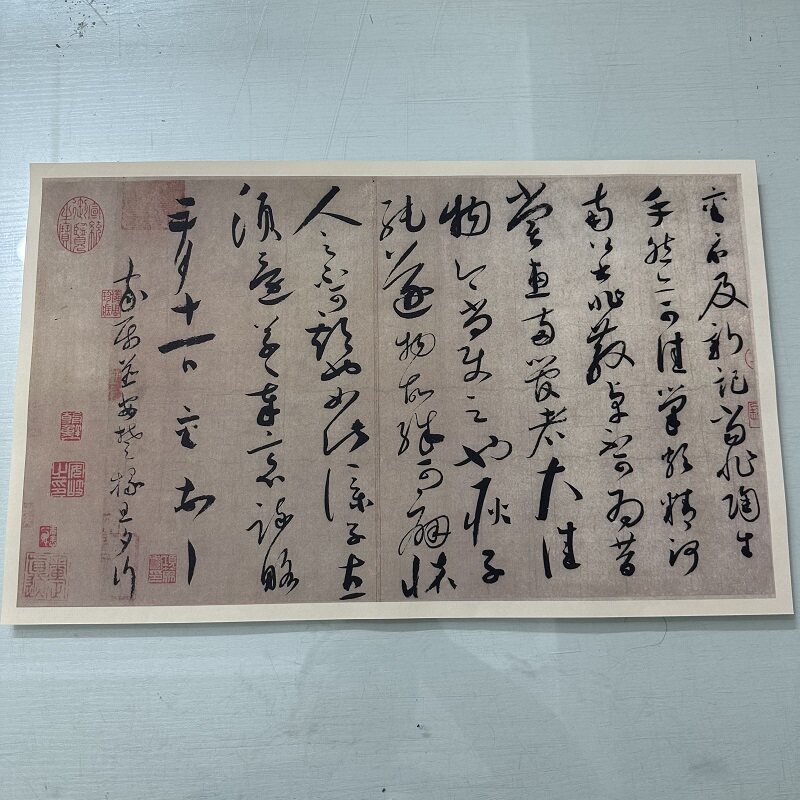 蔡襄草书陶生帖复古书法