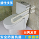 无障碍U型马桶扶手老人卫生间防滑栏杆厕所不锈钢坐便器安全把手