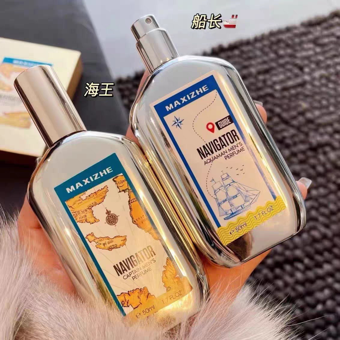 玛希哲飞行员航海家船长海王香水持久留香大地中性男女约会香水,彩妆/香水/美妆工具,香水,淘宝优惠券,粉丝福利购,淘宝优惠卷