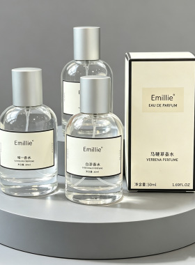 Emillie女士淡香水白茶马鞭草自然持久留香高级伪体香清新花果香