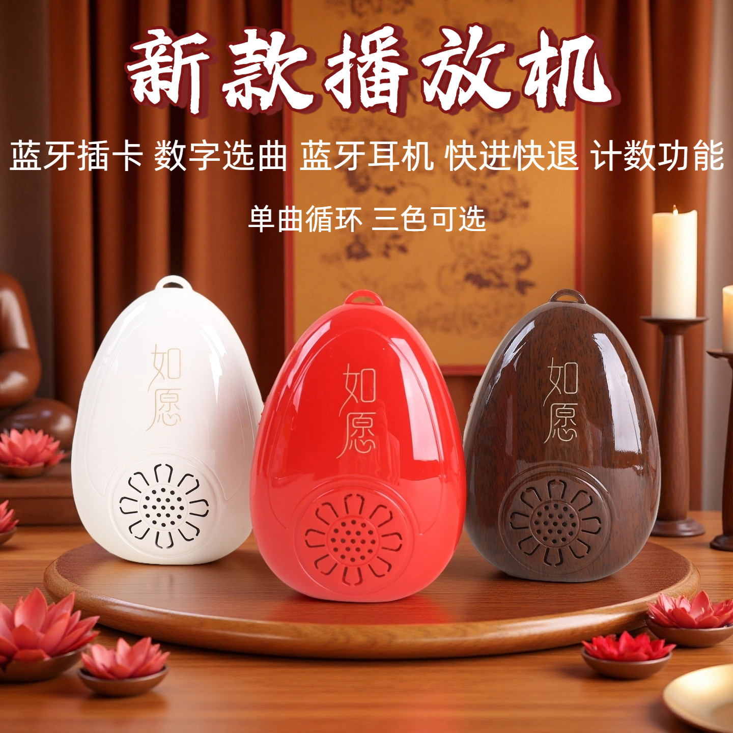 蓝牙耳机插卡小巧音乐播放器便携随身带高清音质数字选曲老人唱机