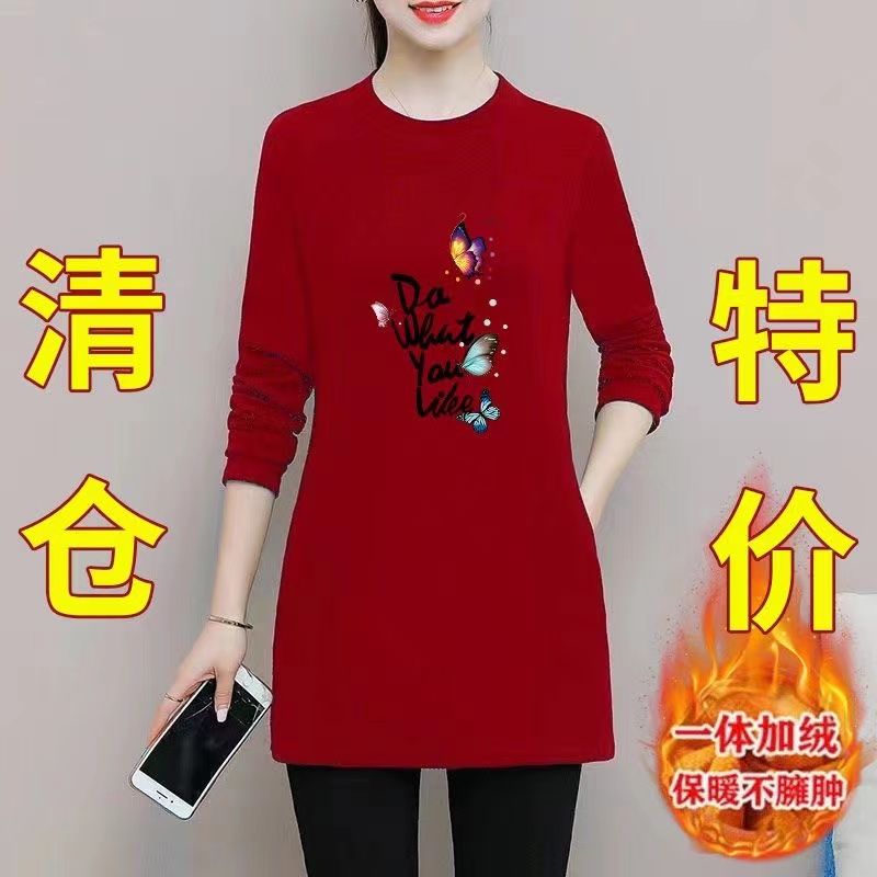 德绒中长款打底衫女加绒加厚秋冬新款百搭妈妈装遮肚保暖t恤裙子