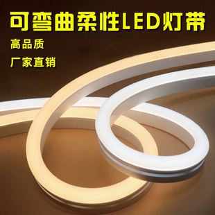 柔性12V 線條燈 220V可彎曲led節(jié)能硅膠燈帶戶外防水火嵌入式 24V