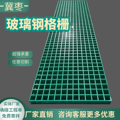 玻璃钢光伏洗车排水沟树池格栅板