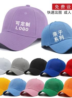 小学生班帽鸭舌帽定做