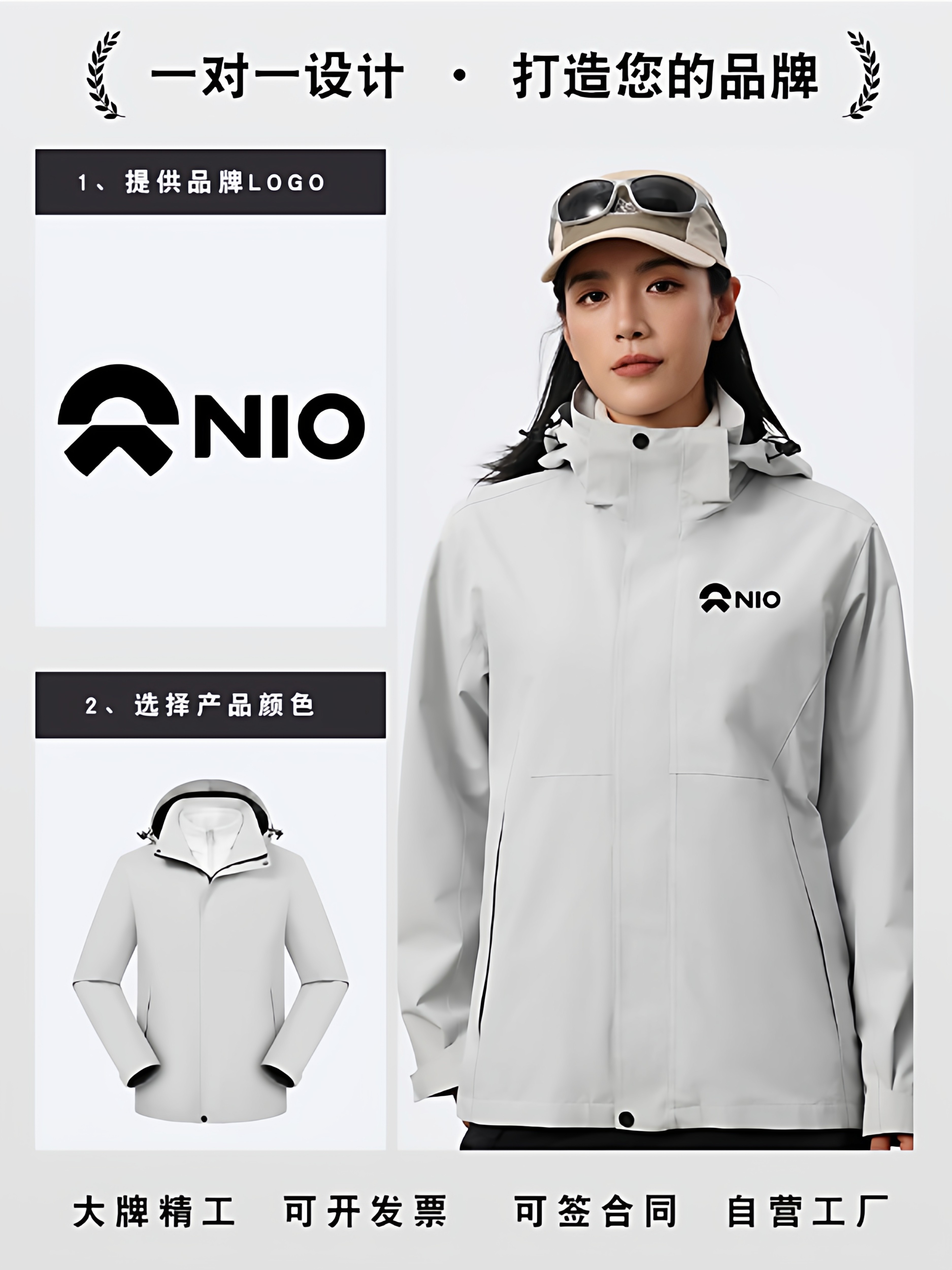 冬季工作服冲锋衣定制印logo企业公司团体4S店工装三合一外套定制