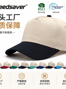 棒球帽工作帽印字logo刺绣企业团体帽遮阳帽鸭舌帽太阳帽