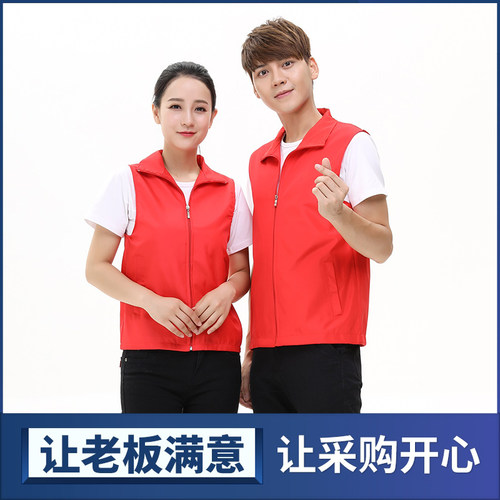 义工背心印字志愿者马甲