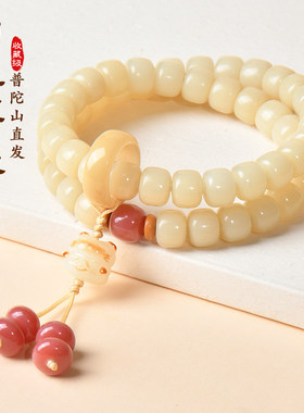 天然白玉菩提根手串男女算珠盘圈静心菩提子佛珠文玩双圈手链