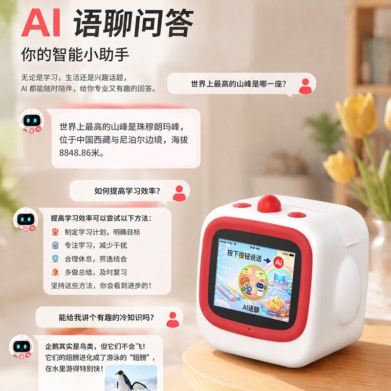 新品AI打印机WIFI连接语音餐饮/外卖打印机