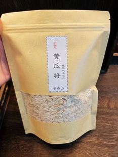 长白山老黄瓜种子生籽东北品种植物钙500g包邮