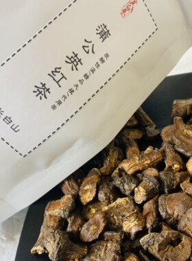 蒲公英发酵红茶全网唯独发酵工艺