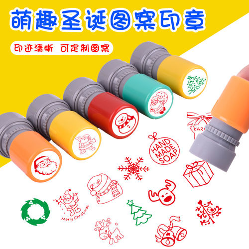 圣诞老人麋鹿雪花定制印章