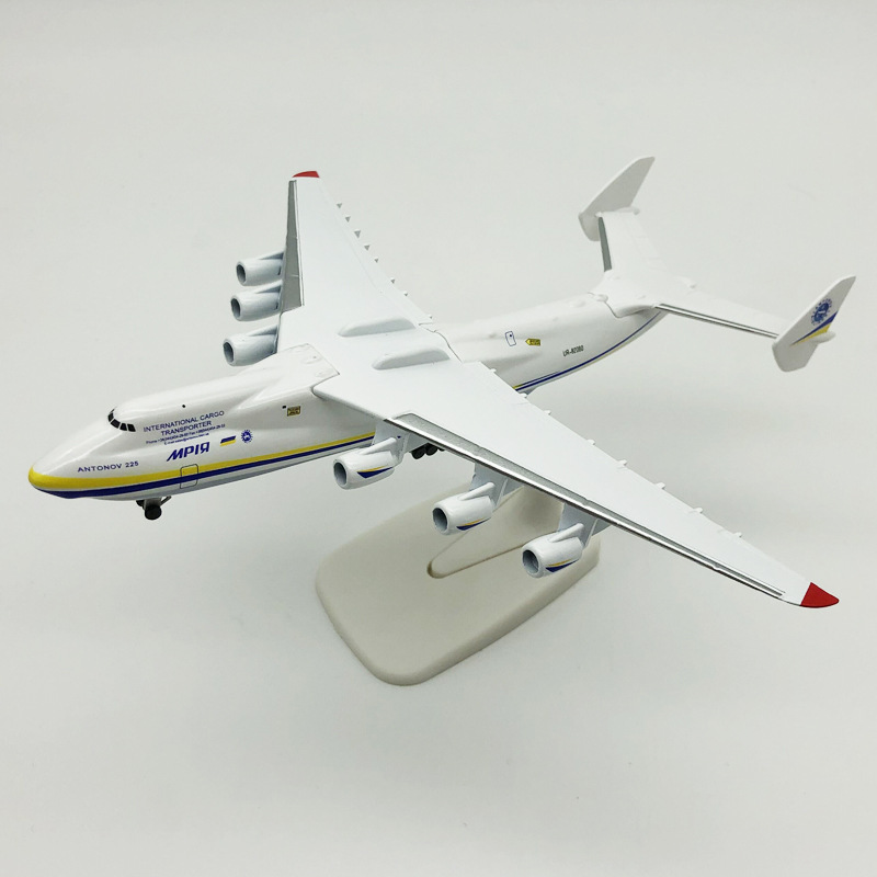 20cm飞机模型 起落架可拆卸 运输机 安东225 an225运输机
