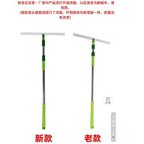 京美地刮原装刮条替换条