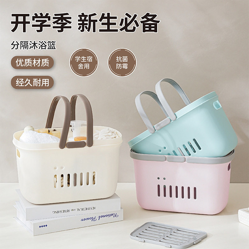 开学季学生宿舍双提手沐