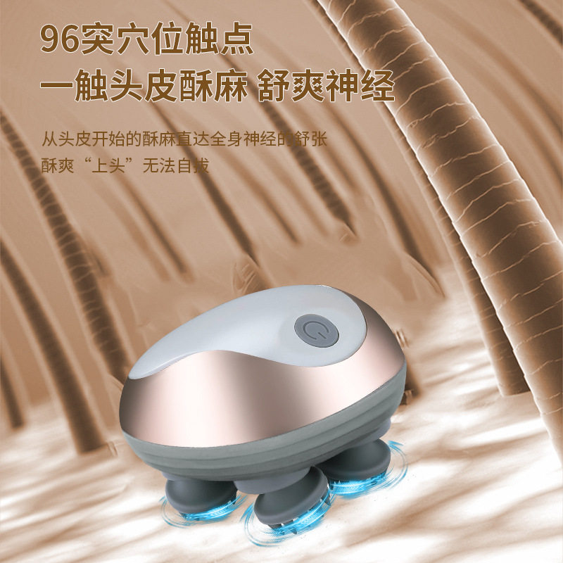头皮按摩器迷你八爪鱼龙