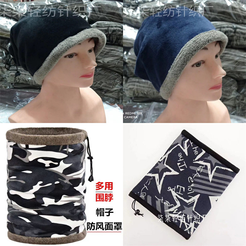 秋冬加绒加厚围脖男女保