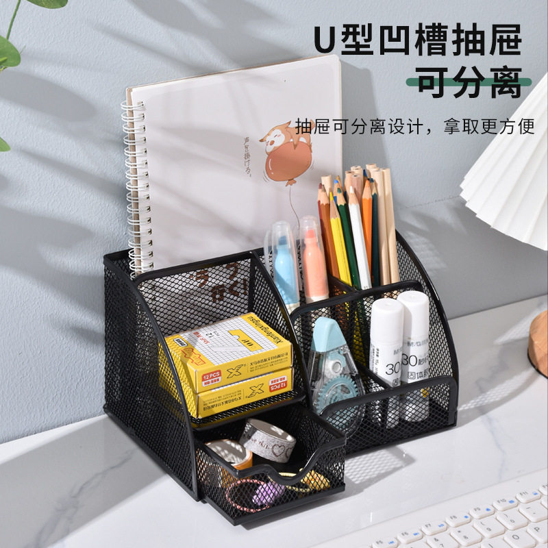 金属笔筒简约学生办公桌