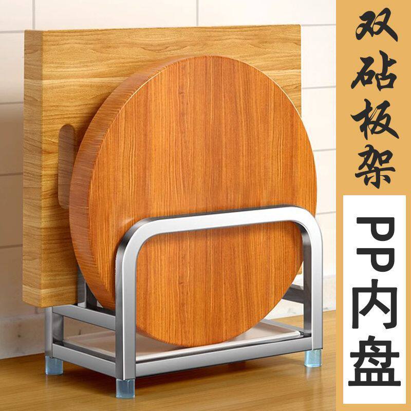 菜板架304不锈钢特厚厨房