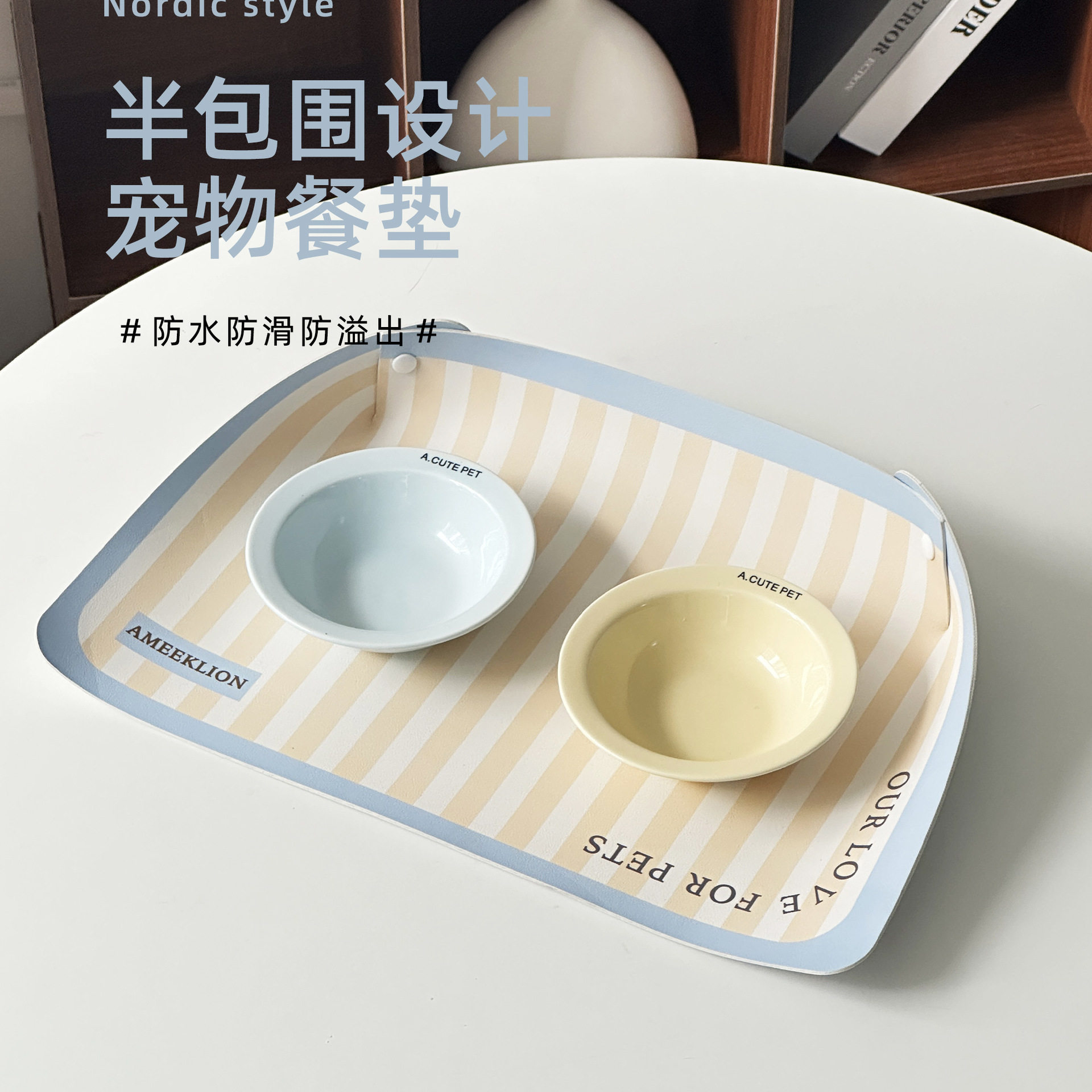 宠物餐垫防水防油渍猫咪