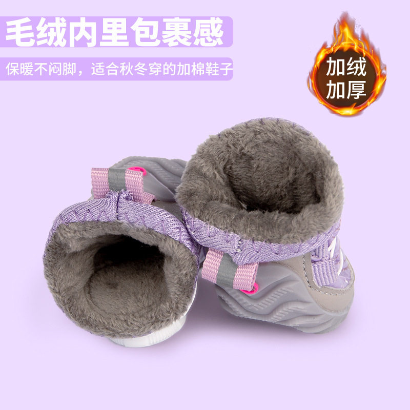 冬季款宠物旋转狗狗鞋小