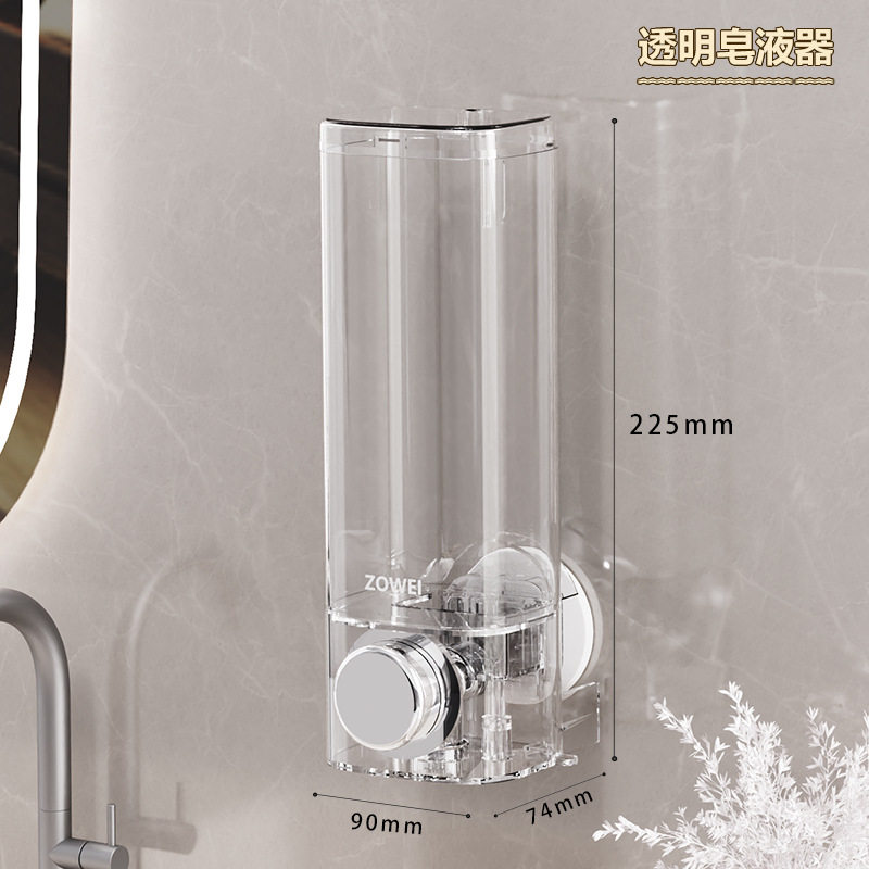皂液器瓶按压免打孔壁挂