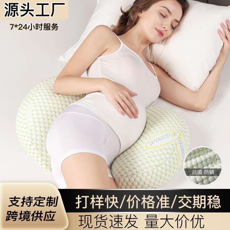 孕妇侧卧枕哺乳枕护腰枕u