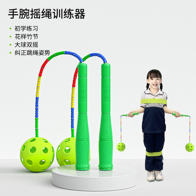 儿童小学生初学跳绳专用