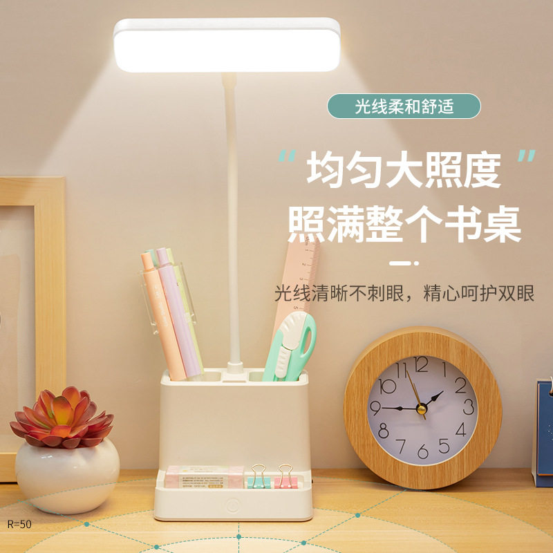 led多功能手机支架笔筒学