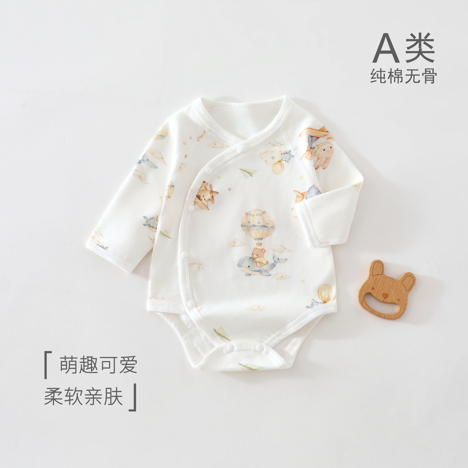 婴儿包屁衣服春秋四季长