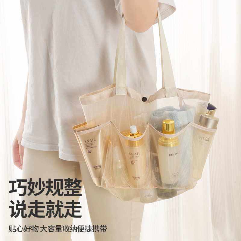 洗澡篮网眼沥水浴室提篮