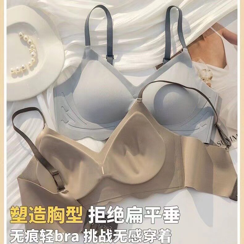 内衣女薄款显胸小透气无